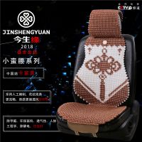 小蠻腰中國(guó)結(jié)