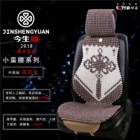 小蠻腰中國(guó)結(jié)
