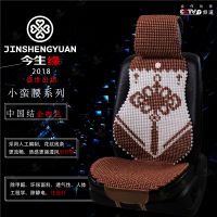小蠻腰中國(guó)結(jié)