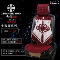 小蠻腰中國(guó)結(jié)