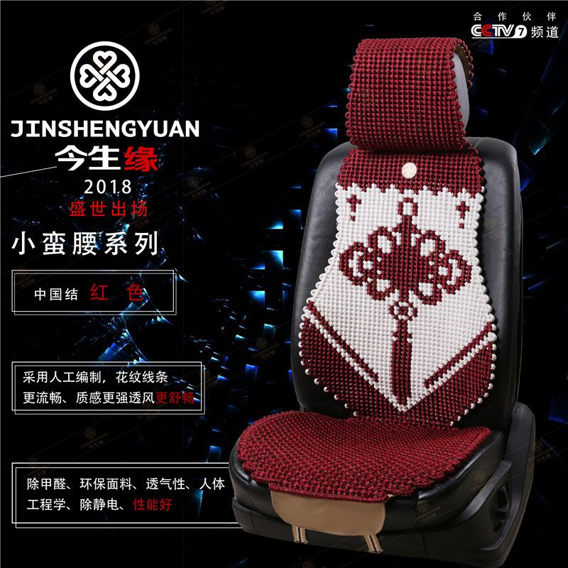 小蠻腰中國(guó)結(jié)